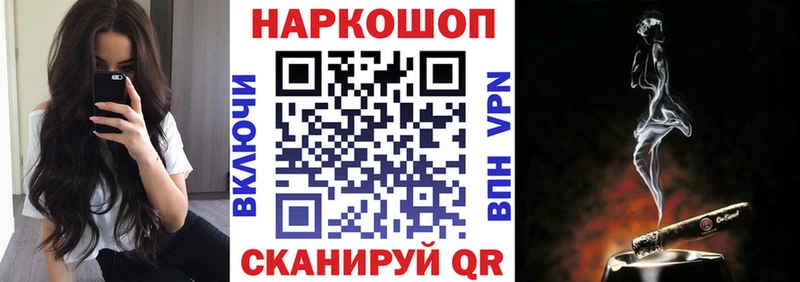 Где можно купить наркотики Дивногорск Метадон  Галлюциногенные грибы  Канабис  Меф  АМФЕТАМИН  APVP 