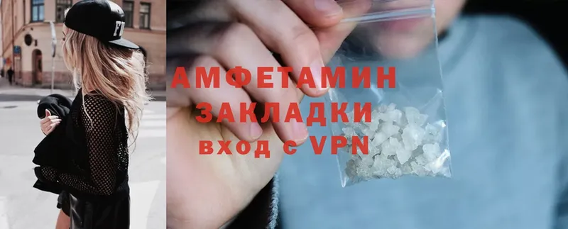 Amphetamine 98%  где купить наркоту  Дивногорск 