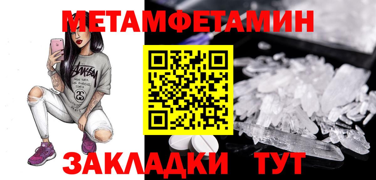 АМФЕТАМИН 97% Дивногорск