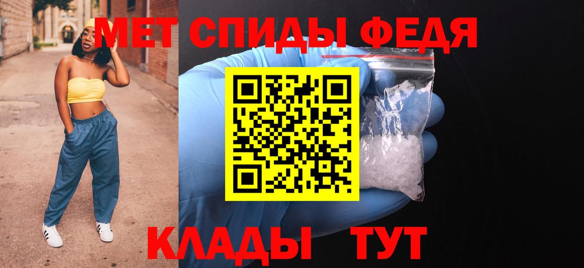 Амфетамин  кракен маркетплейс  АМФЕТАМИН Premium  Дивногорск 