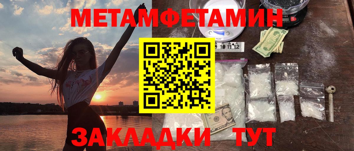 АМФЕТАМИН  АМФЕТАМИН VHQ  Вход с VPN  Дивногорск 