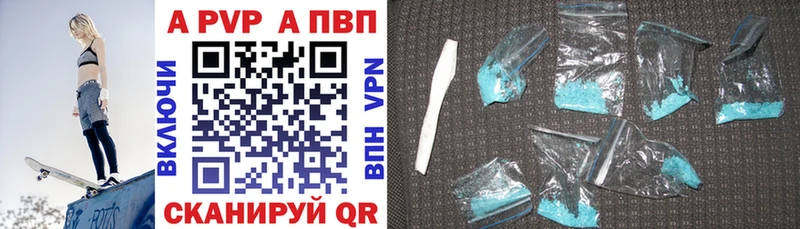 наркотики  мориарти наркотические препараты  A-PVP кристаллы  Дивногорск 