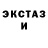 Метамфетамин кристалл Corker B.
