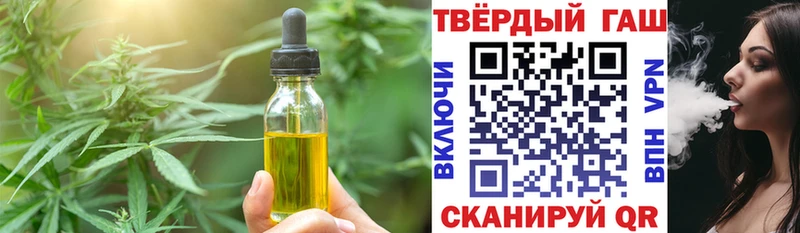 что такое   Дивногорск  Печенье с ТГК марихуана 