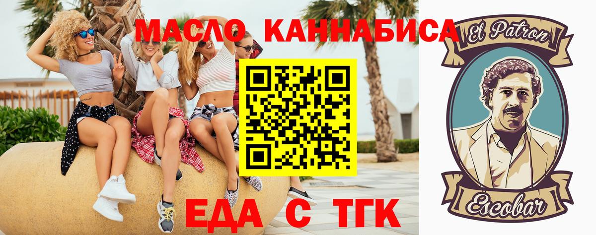 Меф кристаллы  Кодеин  Марихуана  Дивногорск  Вход с VPN  Alpha PVP СК кристаллы  ГАШ  Метамфетамин 