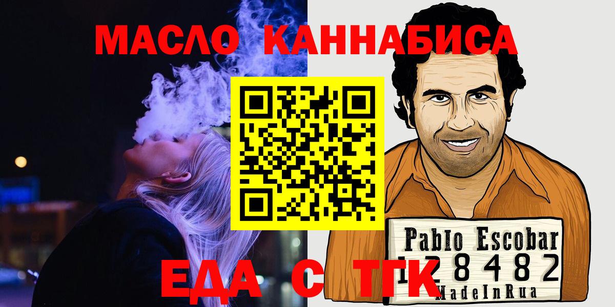 Canna-Cookies конопля Дивногорск