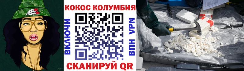 закладки Дивногорск Кокаин VHQ