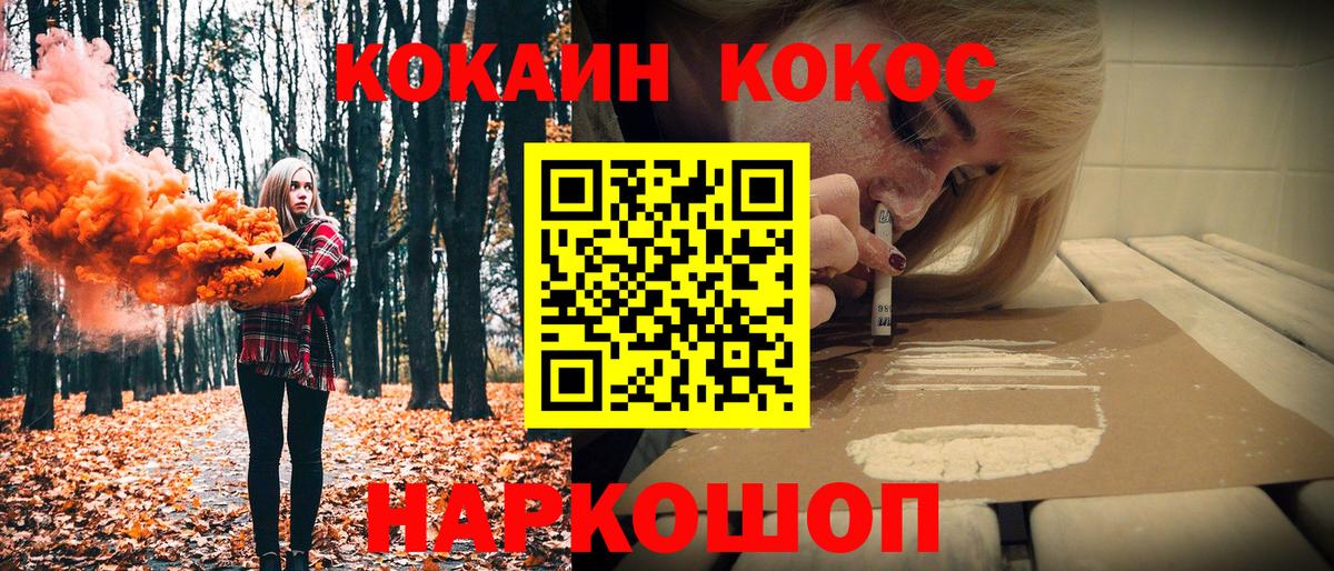 Cocaine Columbia  Cocaine  Дивногорск 