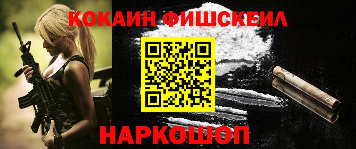Cocaine 98% Дивногорск