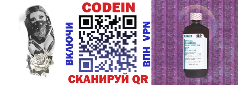 где найти наркотики  Дивногорск  Кодеин Purple Drank 