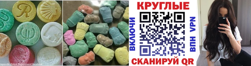 дарнет шоп  Дивногорск  blacksprut зеркало  Экстази VHQ 