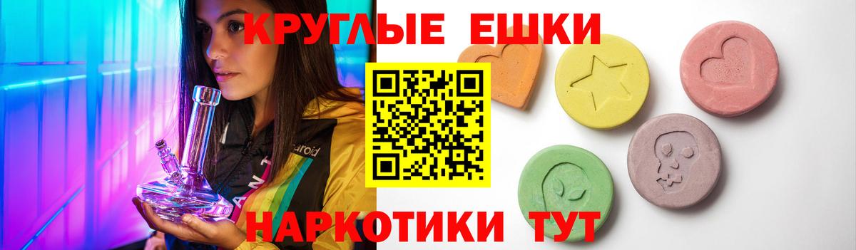 МЕТАДОН Дивногорск