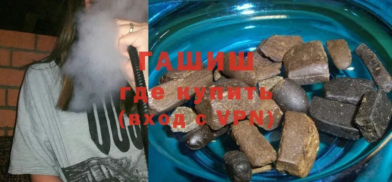 ГАШ Cannabis  Дивногорск 