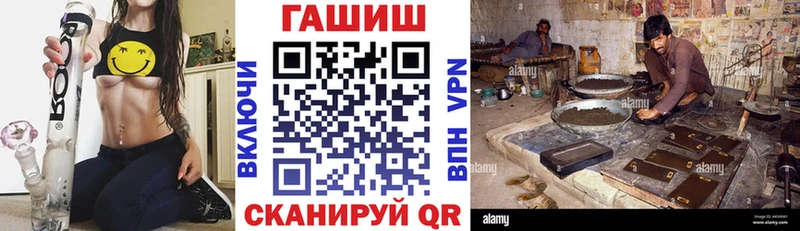 Гашиш хэш  как найти закладки  Дивногорск 