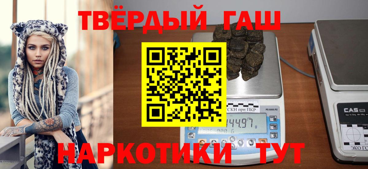 ГАШ Premium Дивногорск