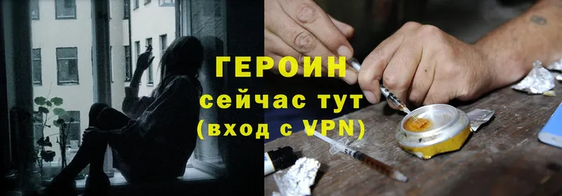 ГЕРОИН Heroin  хочу   Дивногорск 