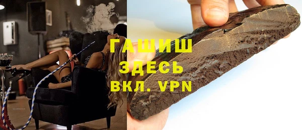 а пвп мука Магадан