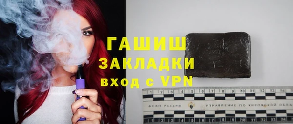 а пвп мука Магадан