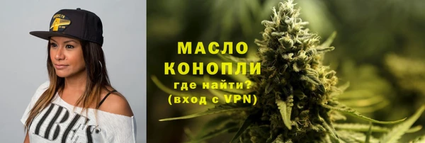а пвп мука Магадан