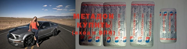 а пвп мука Магадан