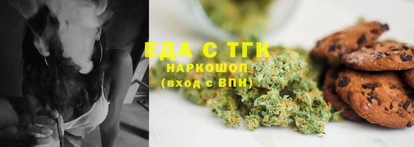 дистиллят марихуана Магас