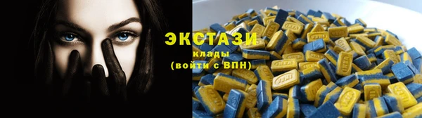 таблы Медногорск