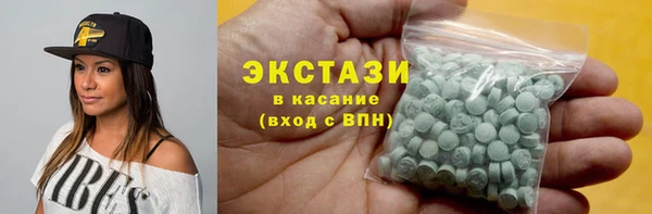 дистиллят марихуана Магас