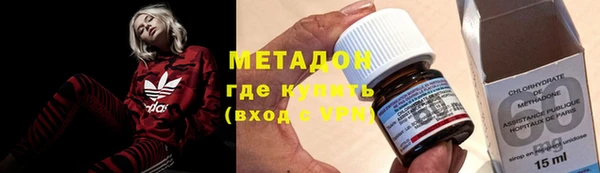 мяу мяу кристалл Медвежьегорск