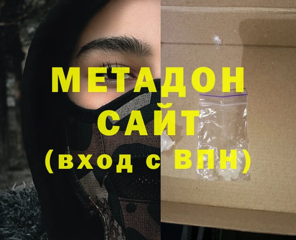 дистиллят марихуана Магас