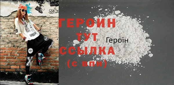 дистиллят марихуана Магас