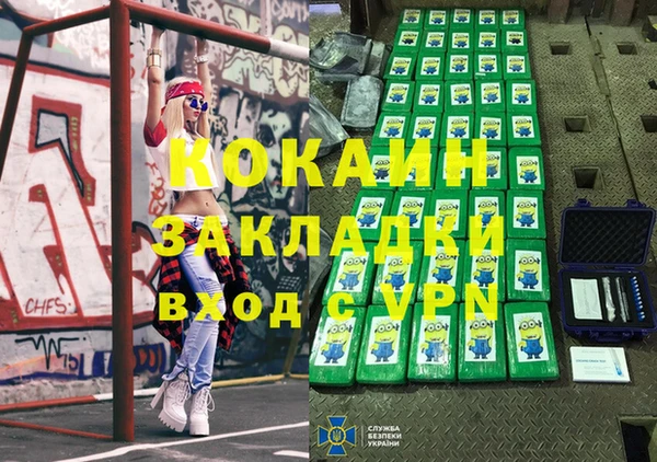 а пвп мука Магадан