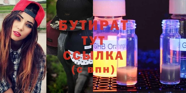 а пвп мука Магадан