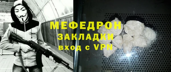 а пвп мука Магадан