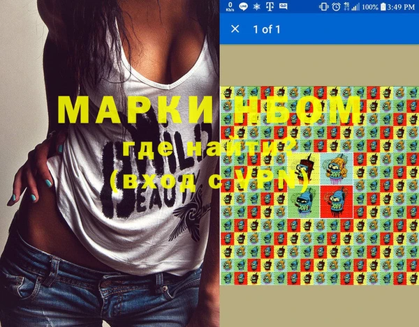 дистиллят марихуана Магас