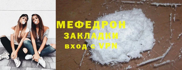первитин Мегион