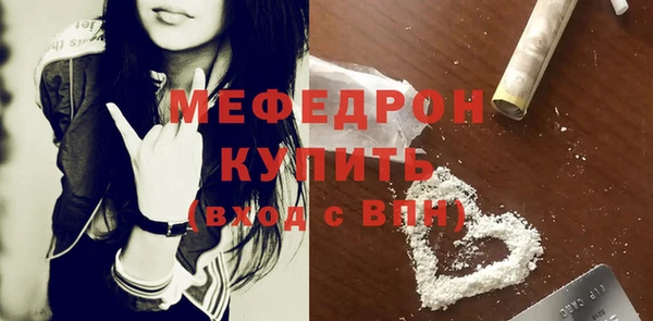 а пвп мука Магадан