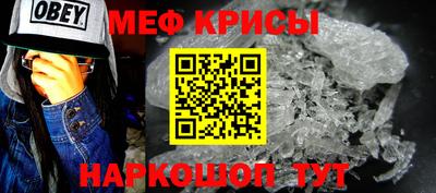 молекула духа Новокубанск