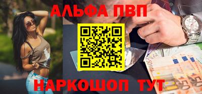 соль ск Гай