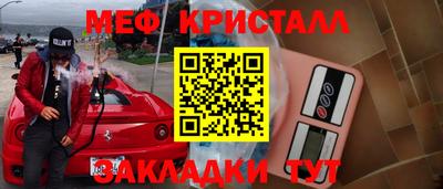 бутират Бузулук