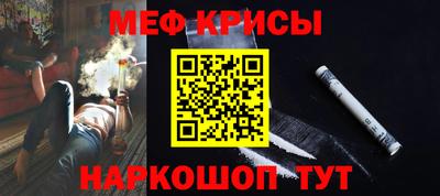 синтетический гашиш Бугуруслан