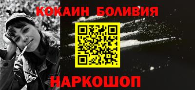 марихуана Будённовск