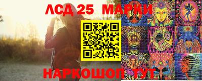 соль курить ск Новозыбков