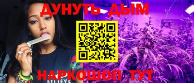 синтетический гашиш Бугуруслан