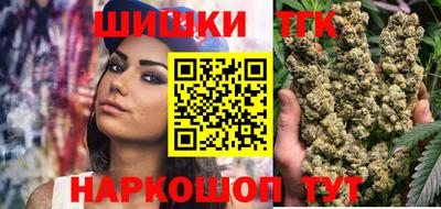 соль ск Гай