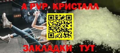 соль ск Гай