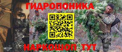 бутират Бузулук