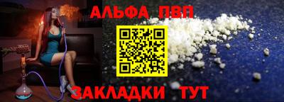 соль ск Гай