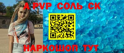 спиды Гагарин