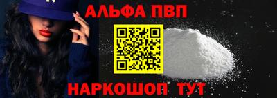 соль ск Гай