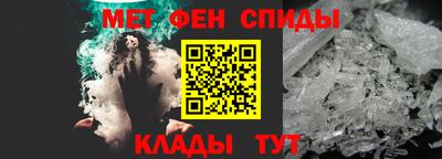 спиды Гагарин